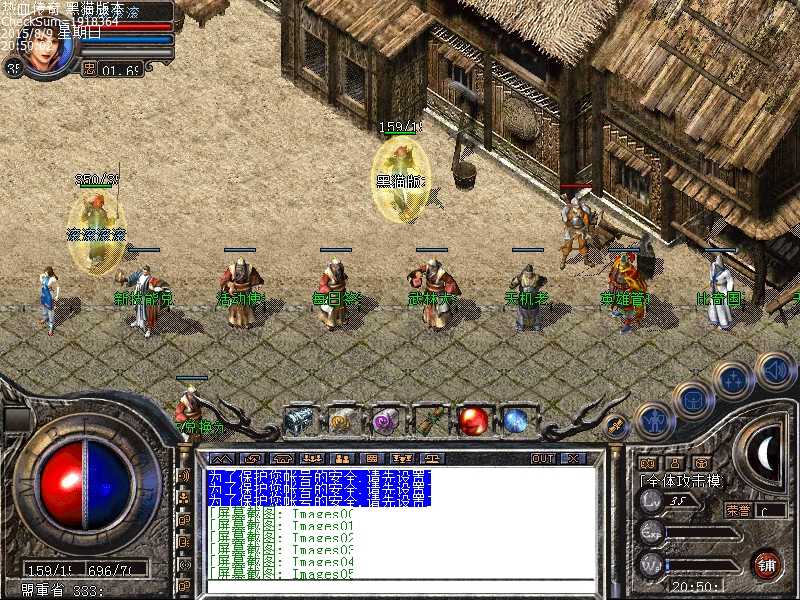 Images06.bmp