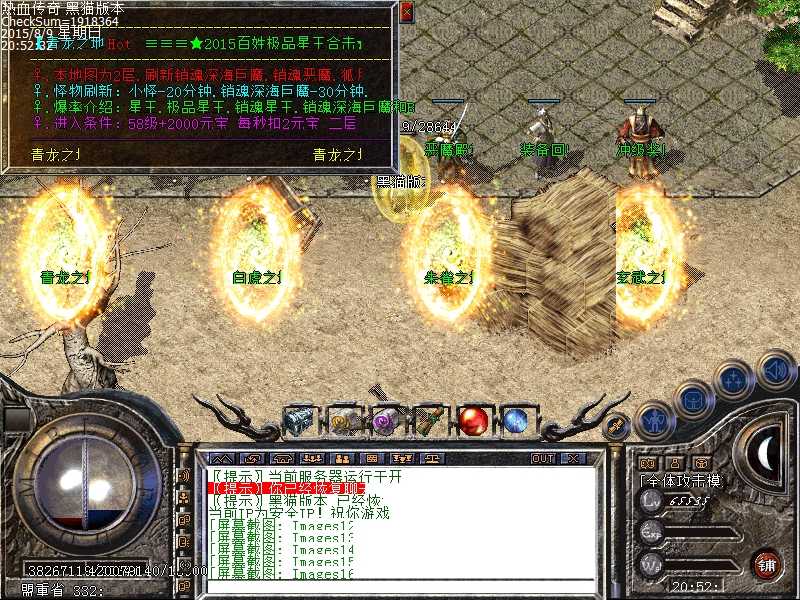Images17.bmp