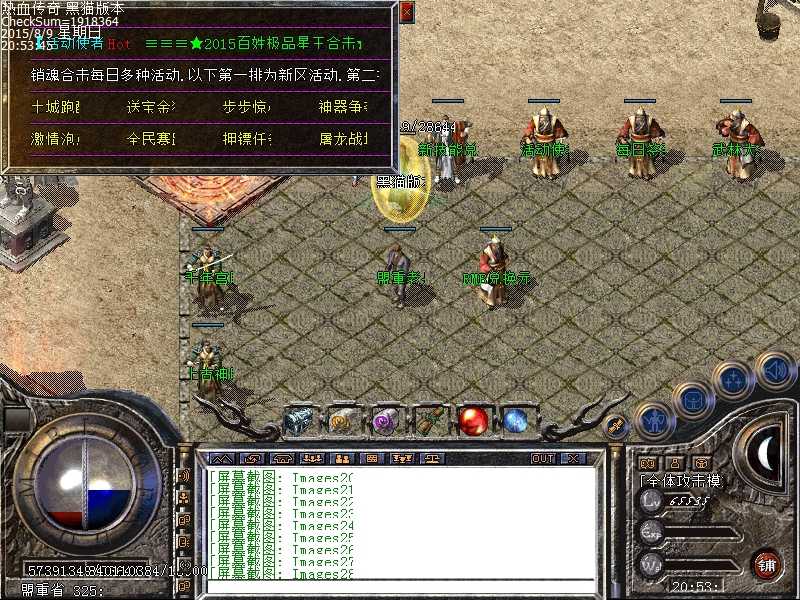 Images29.bmp
