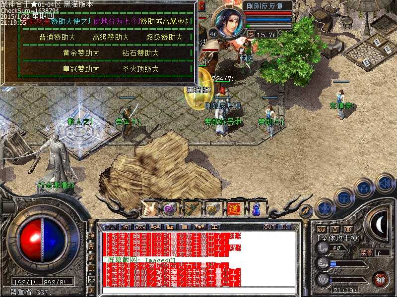 Images02.bmp