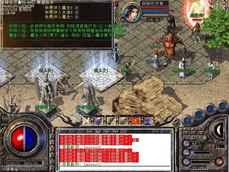Images03.bmp