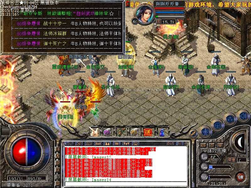 Images15.bmp