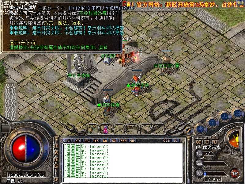 Images19.bmp