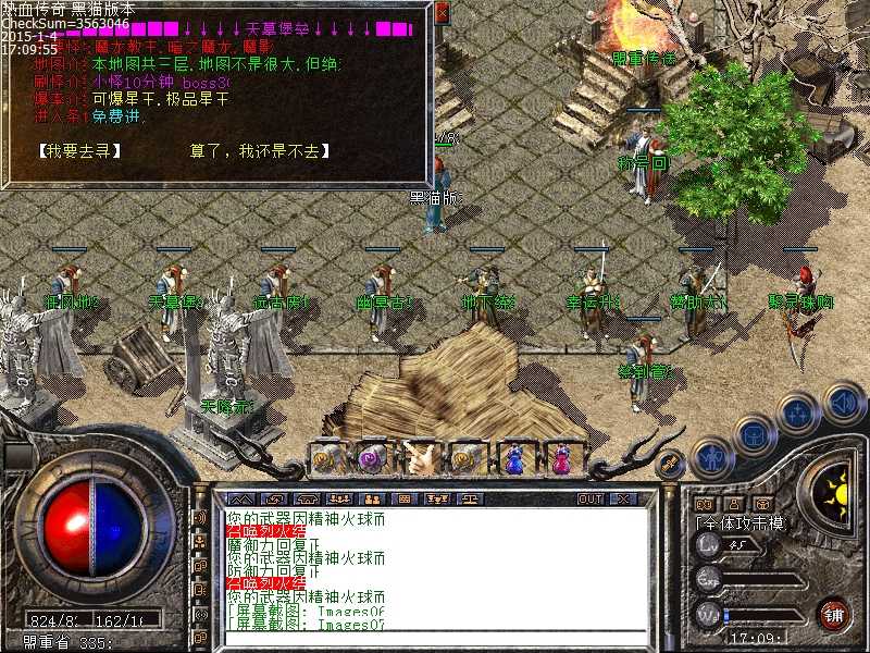 Images08.bmp