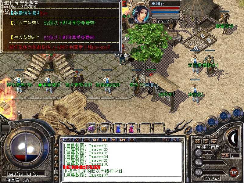 Images08.bmp