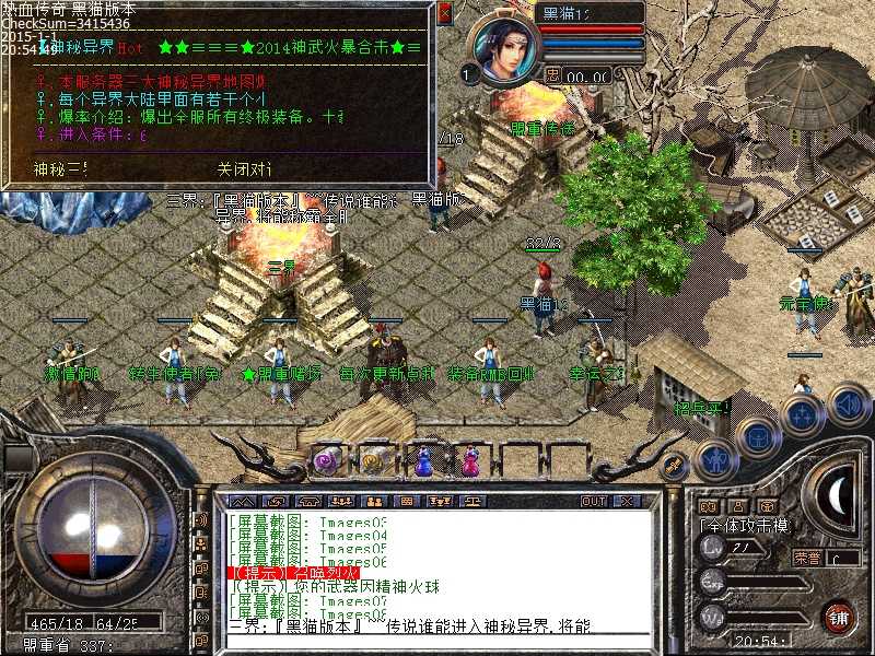 Images09.bmp