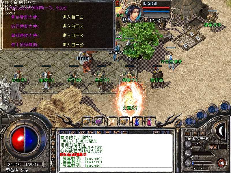 Images03.bmp