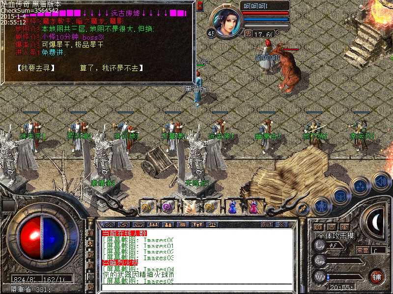 Images06.bmp