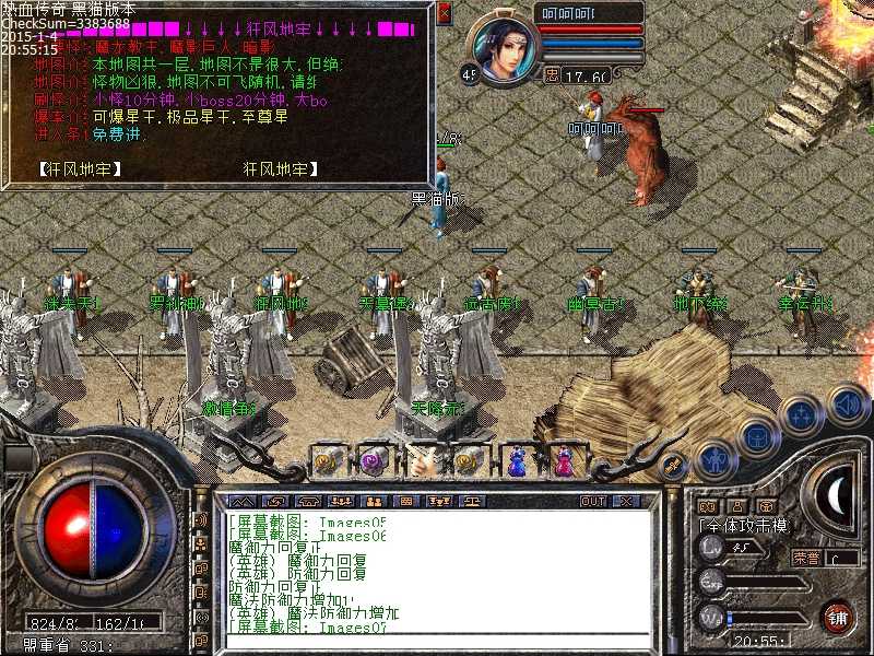 Images08.bmp
