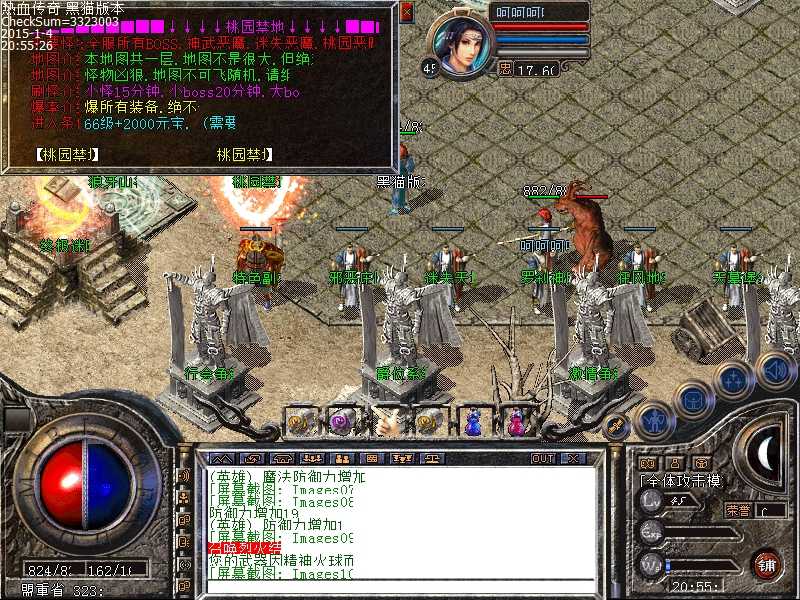 Images11.bmp