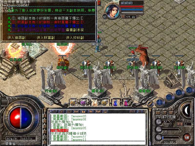 Images12.bmp