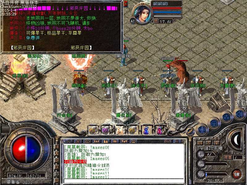 Images13.bmp