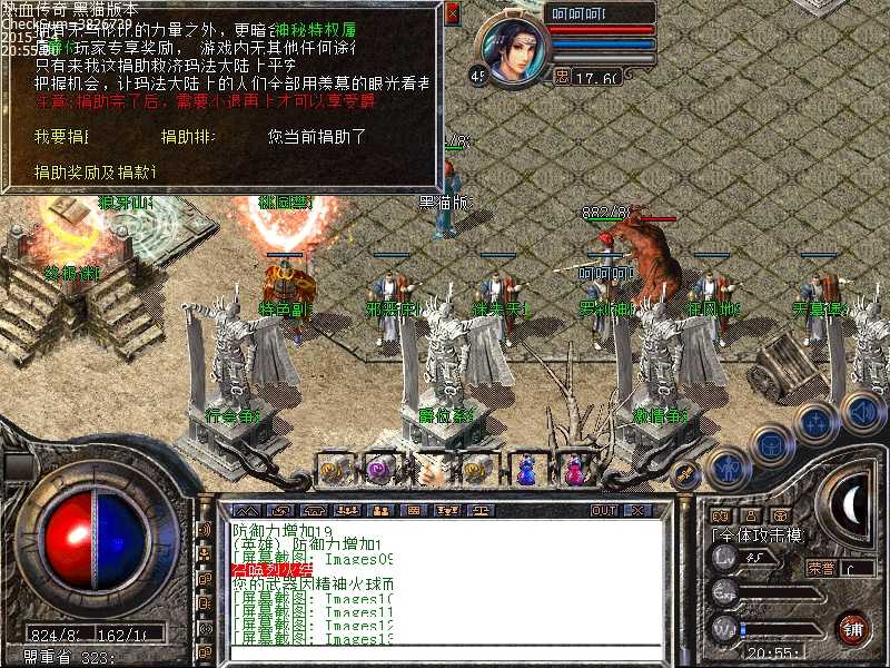Images14.bmp