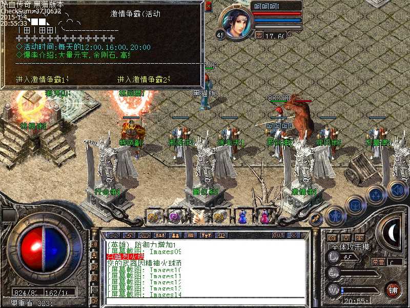 Images15.bmp