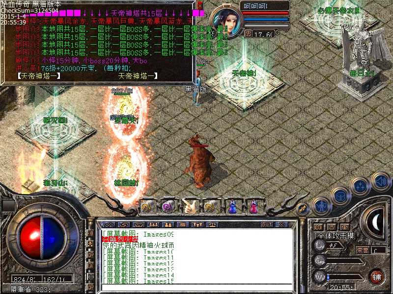 Images16.bmp