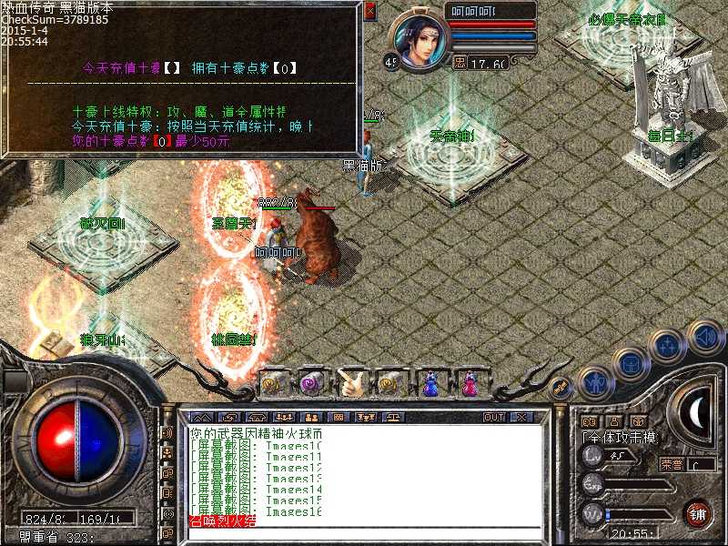 Images17.bmp