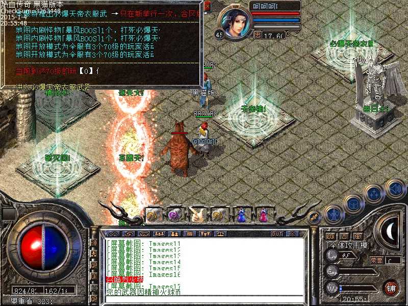 Images18.bmp