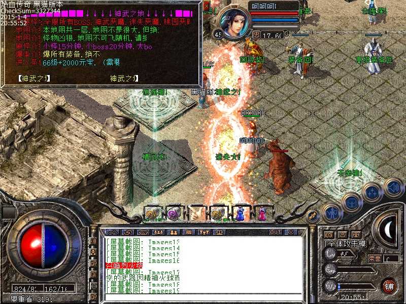 Images20.bmp
