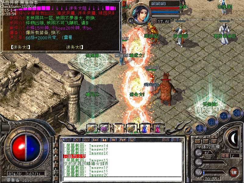 Images21.bmp