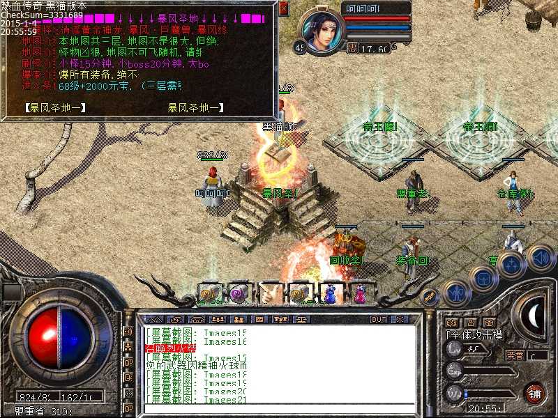 Images22.bmp