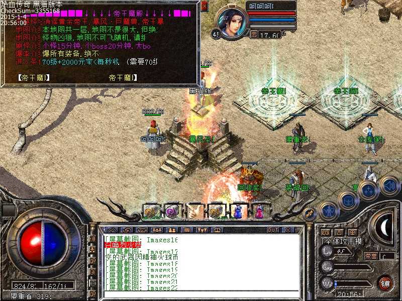 Images23.bmp