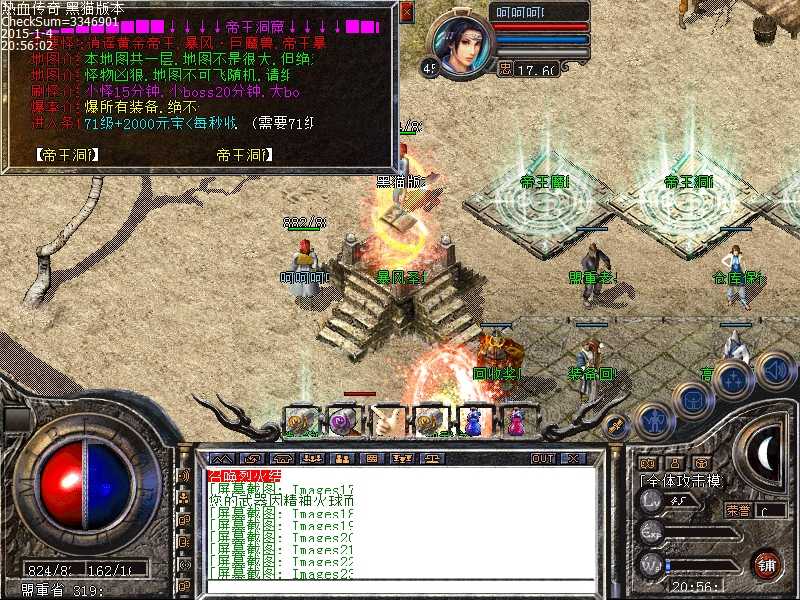 Images24.bmp