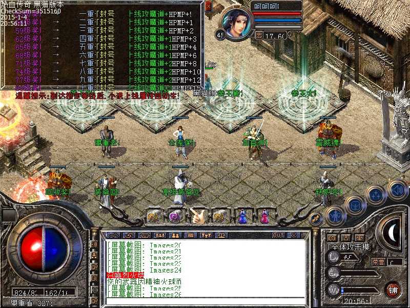 Images27.bmp