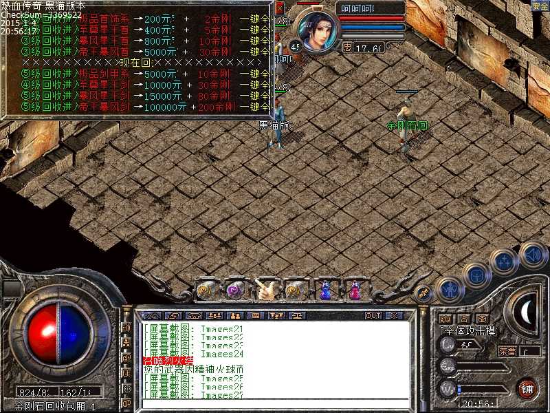Images28.bmp