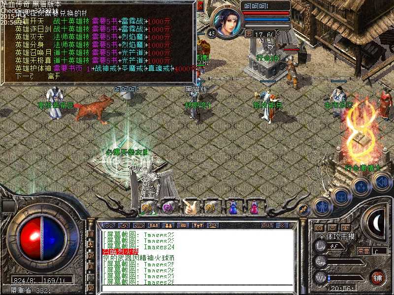 Images29.bmp