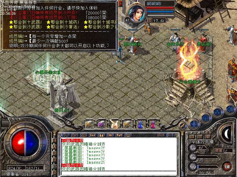 Images30.bmp