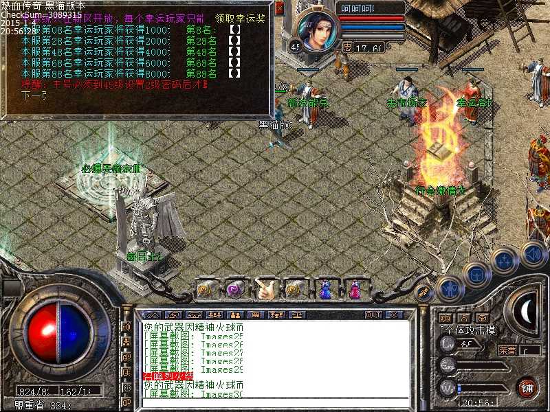 Images31.bmp