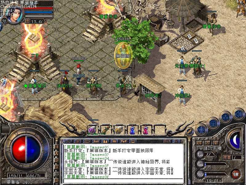 Images07.bmp