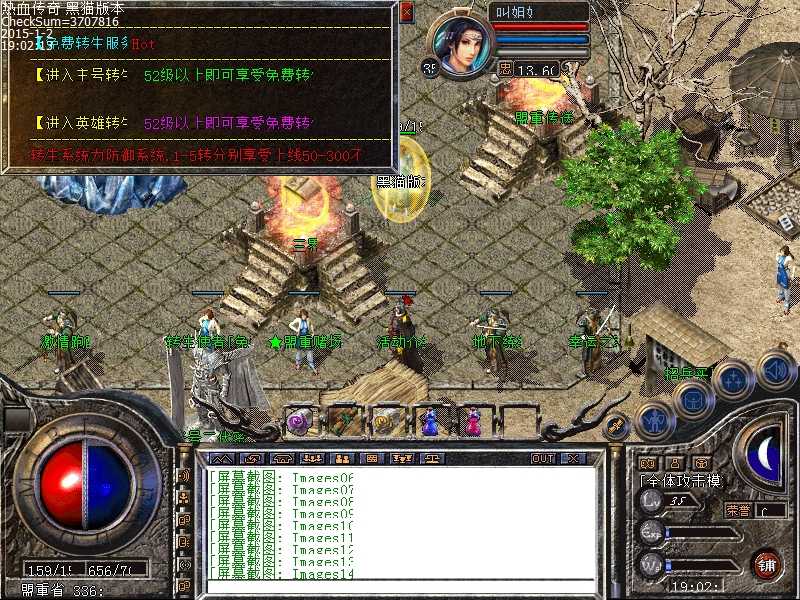 Images15.bmp