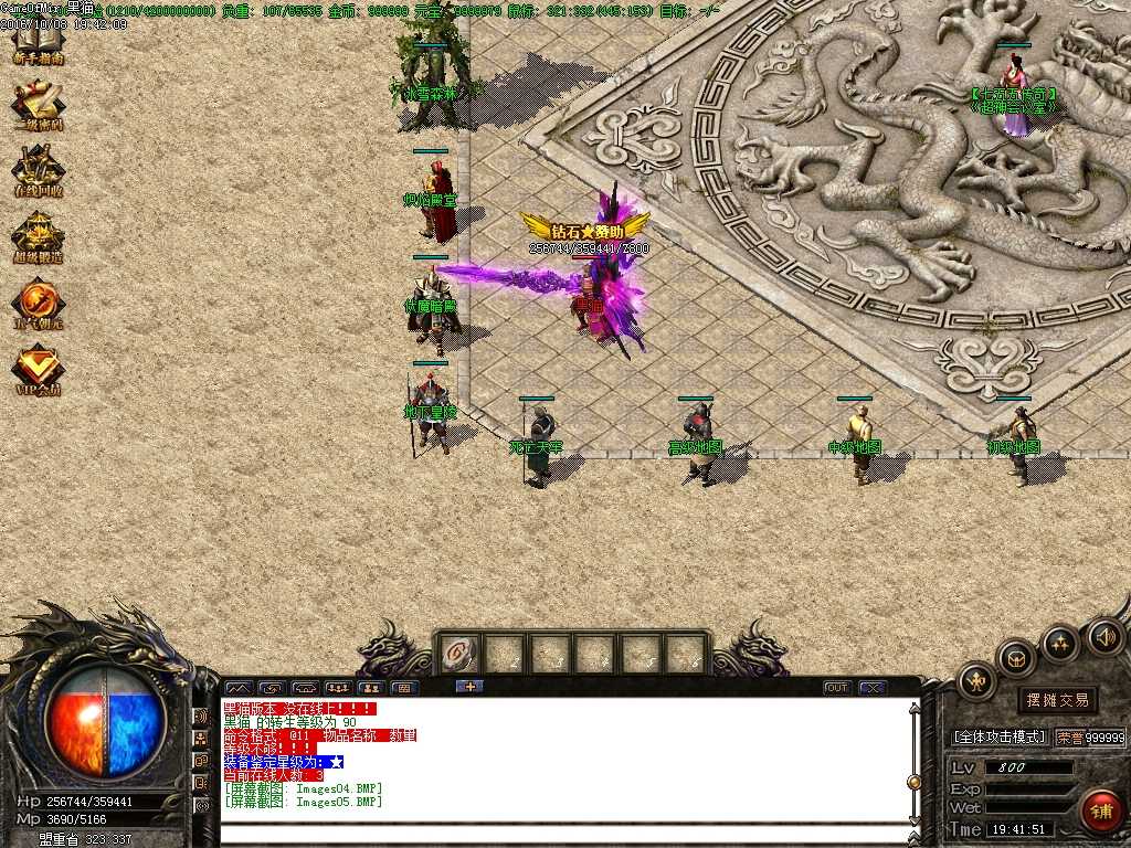 Images06.BMP