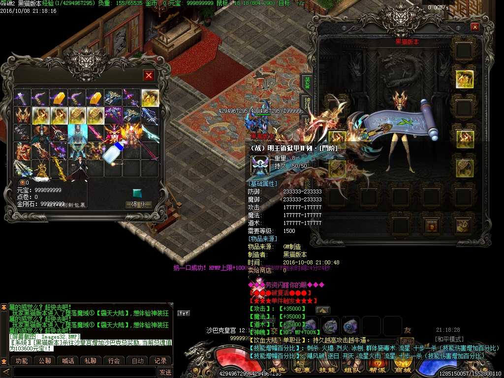 Images33.BMP