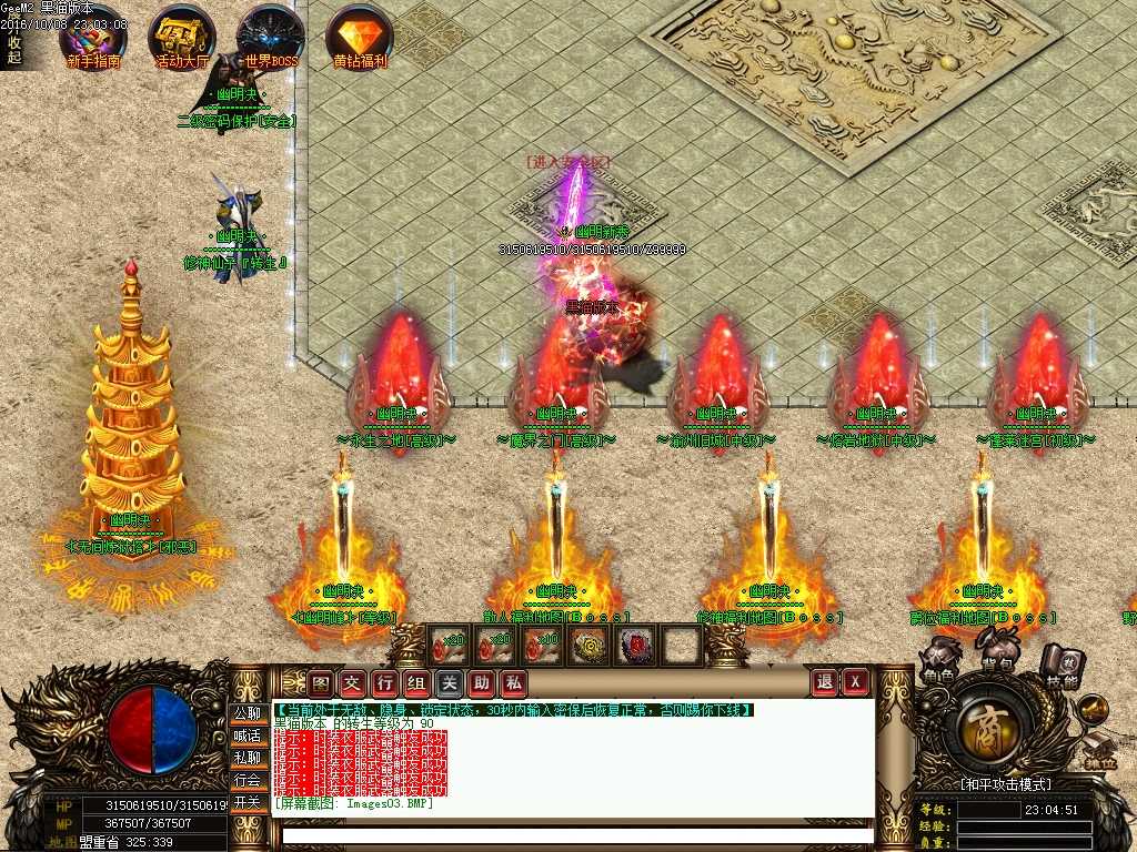Images04.BMP