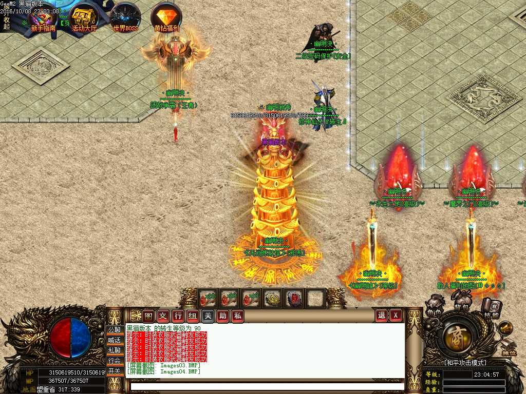 Images05.BMP