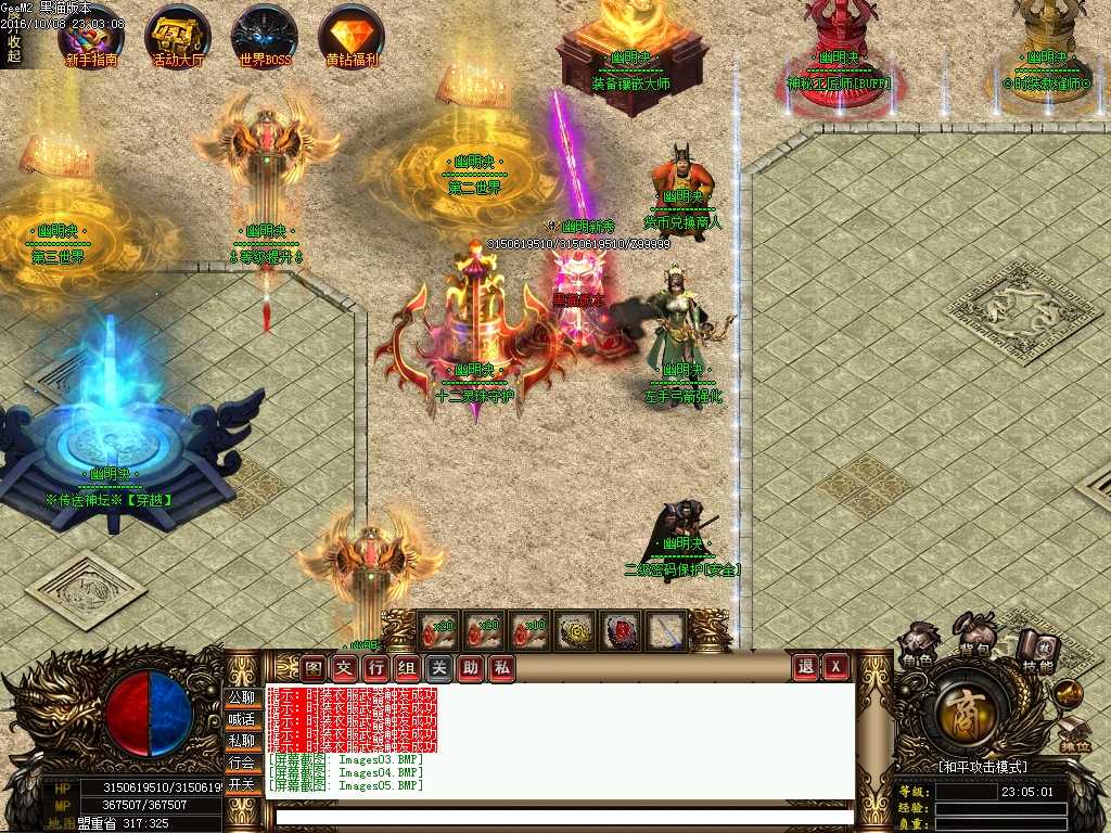 Images06.BMP