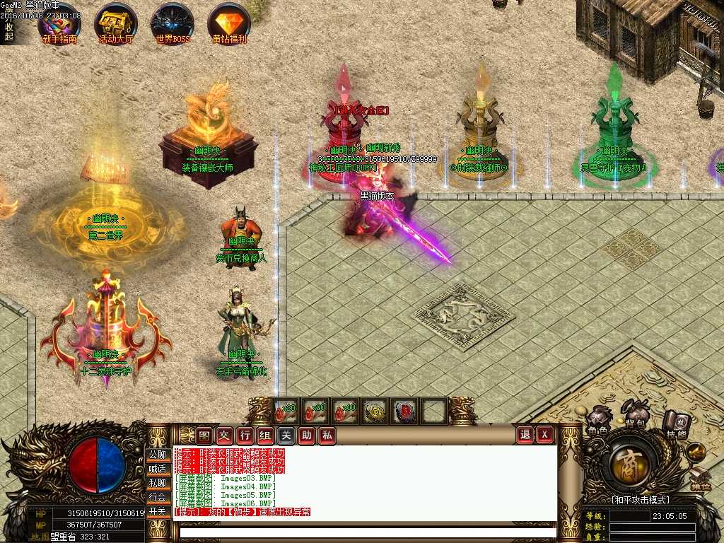 Images07.BMP
