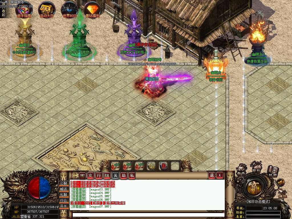 Images08.BMP