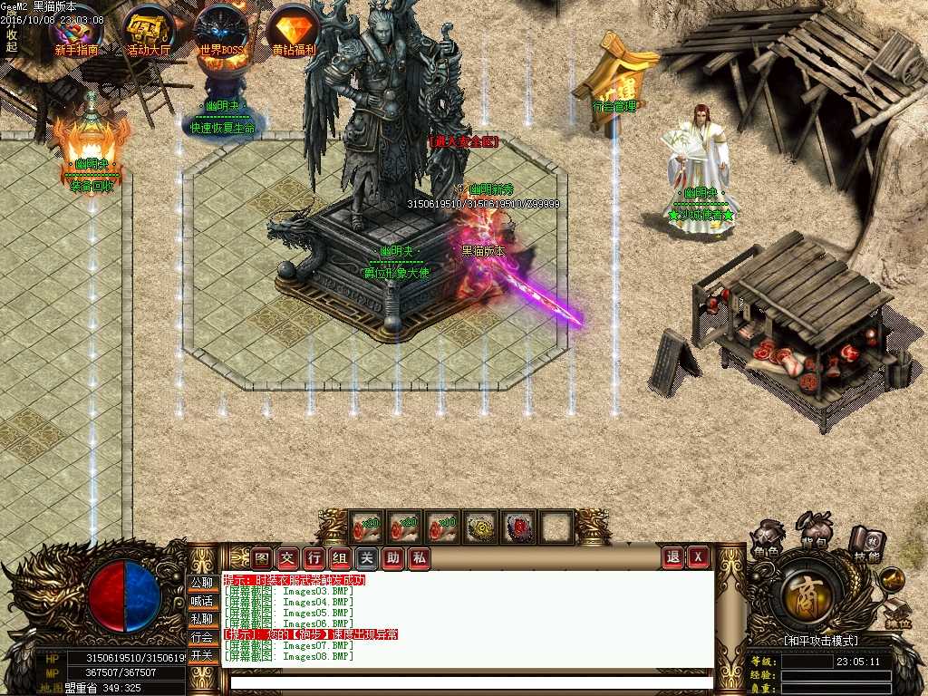 Images09.BMP