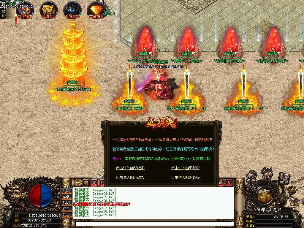 Images10.BMP