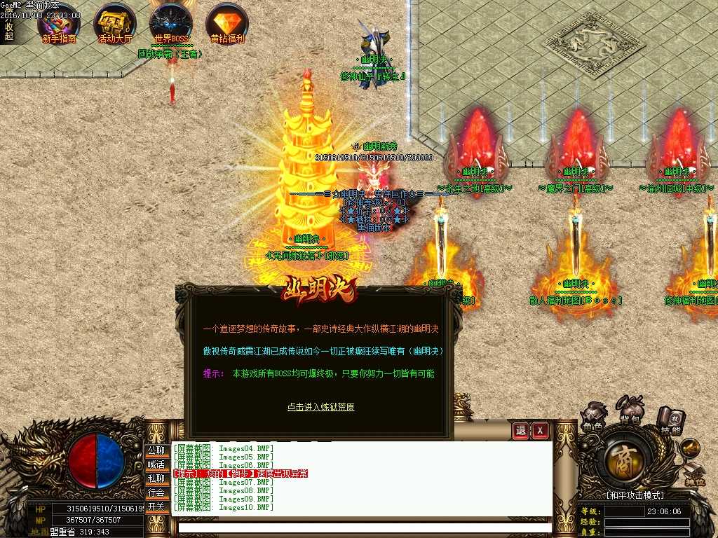 Images11.BMP