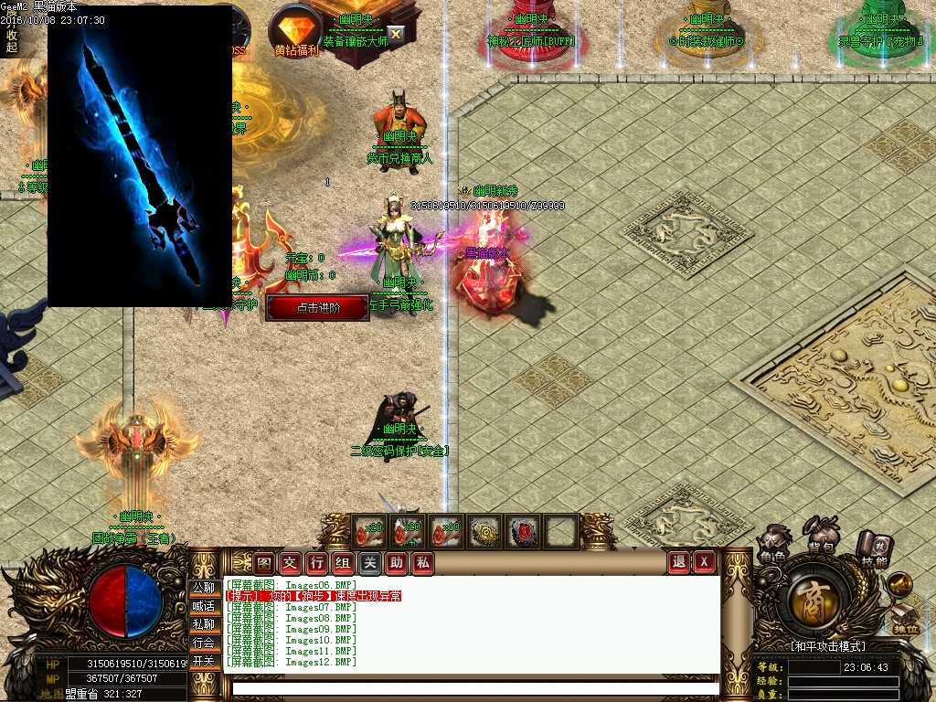 Images13.BMP