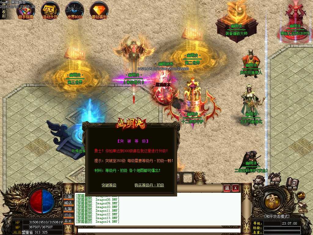 Images15.BMP