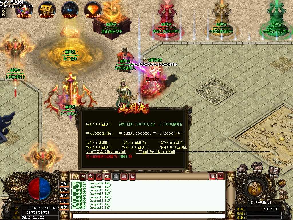 Images17.BMP