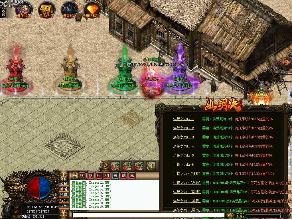 Images20.BMP