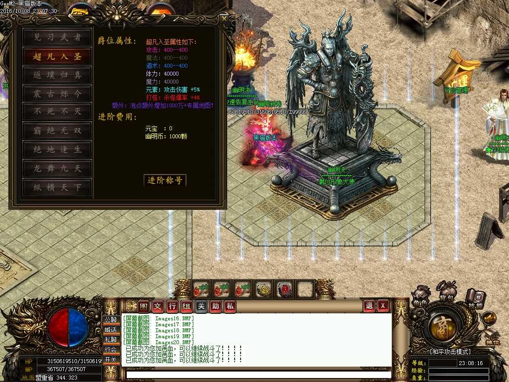 Images21.BMP