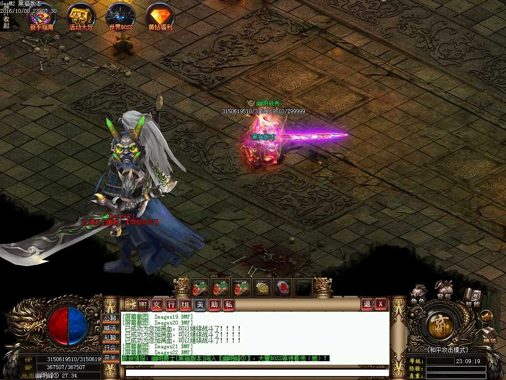 Images23.BMP