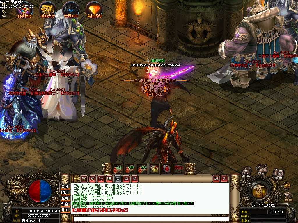 Images24.BMP